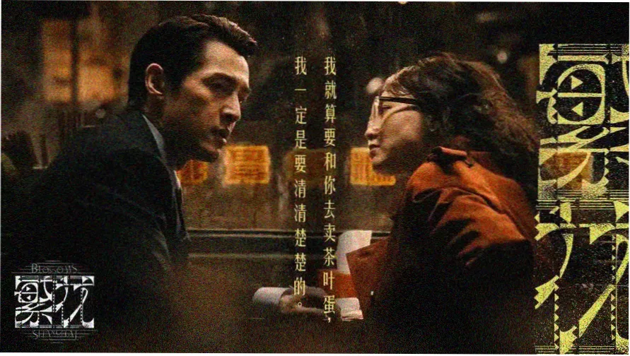 熊出没之奇幻空间 熊大熊二光头强