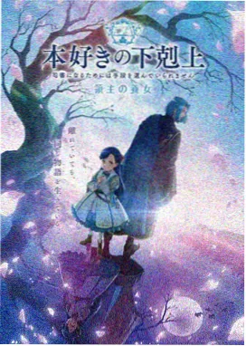 熊出没之奇幻空间 熊大熊二光头强