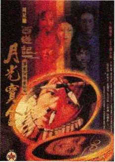 熊出没 新电影定档