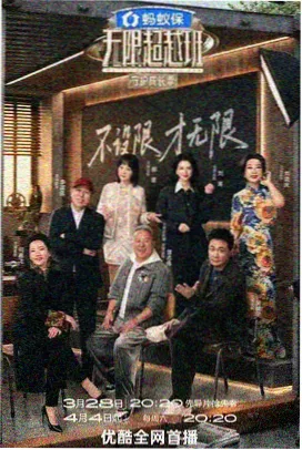 熊出没 亲子活动嘉年华